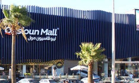 Opening in New Qasioun Mall